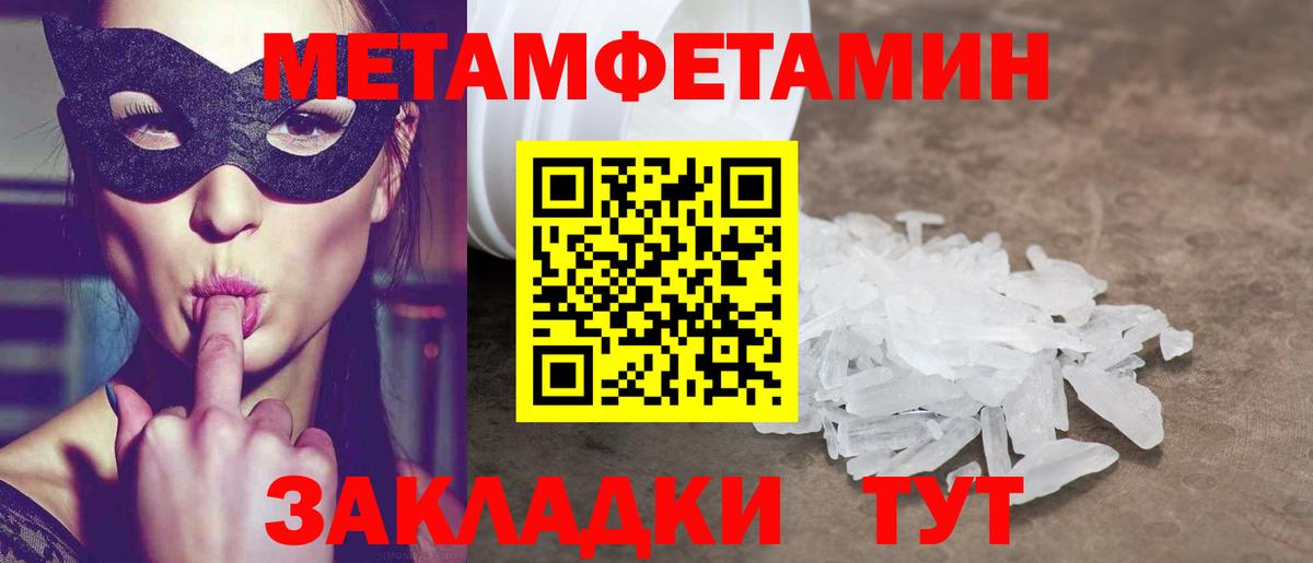 Югорск  Amphetamine 98%  АМФ  Вход с VPN 