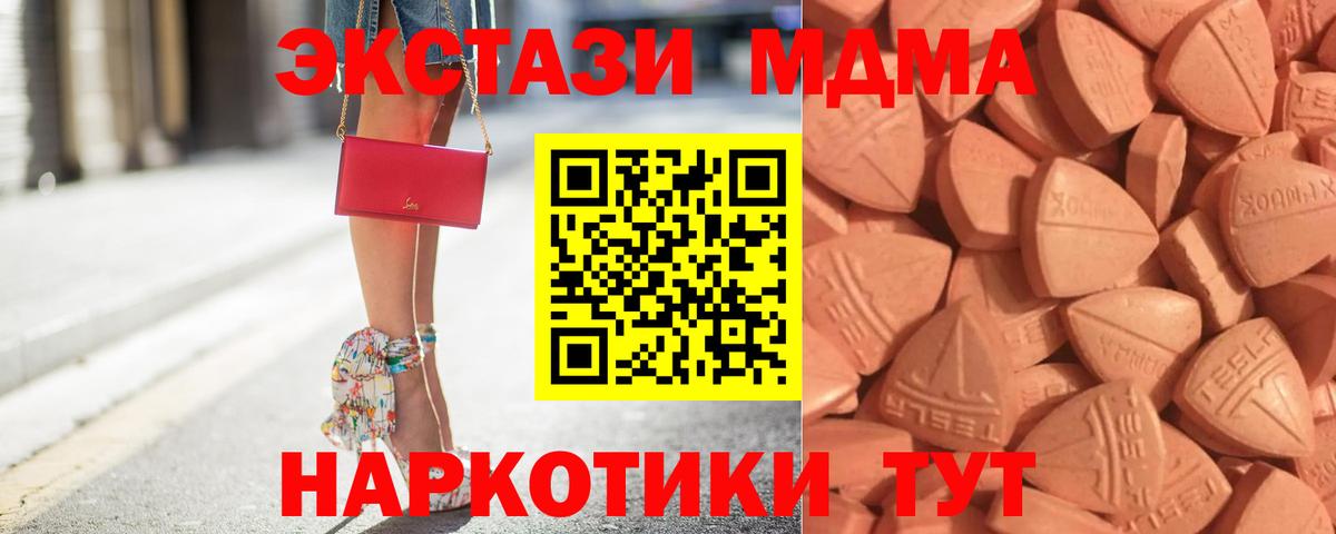 ЭКСТАЗИ mix Югорск