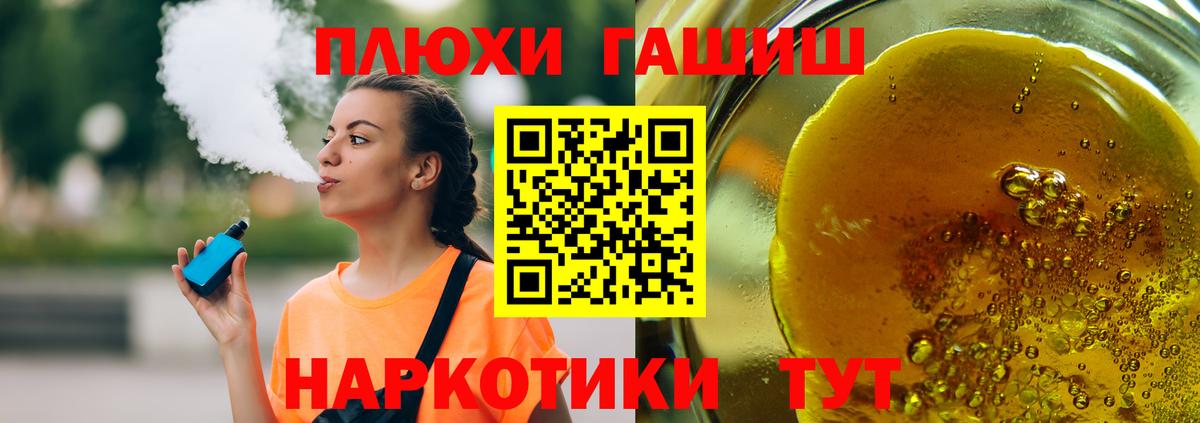 ГАШ индика сатива Югорск