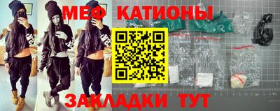 спиды Краснодар