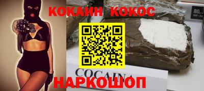 мефедрон мука Краснознаменск