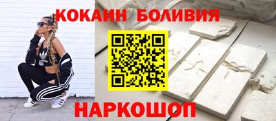 спиды Краснодар