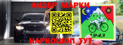 спиды Краснодар