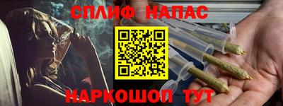 гашик Краснокаменск