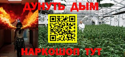 мефедрон мука Краснознаменск