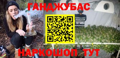 спиды Краснодар