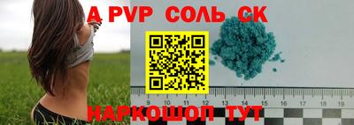 гашик Краснокаменск