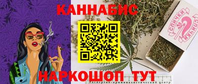 гашик Краснокаменск