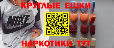 мефедрон мука Краснознаменск