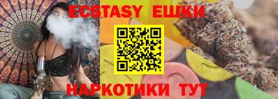мефедрон мука Краснознаменск
