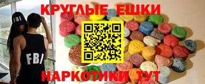 спиды Краснодар