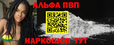 гашик Краснокаменск