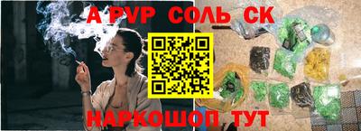 гашик Краснокаменск