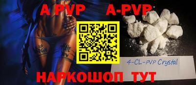 мефедрон мука Краснознаменск