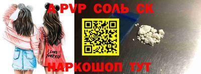 мефедрон мука Краснознаменск
