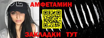 спиды Краснодар