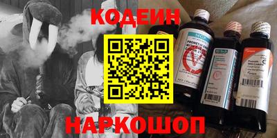 гашик Краснокаменск