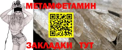 спиды Краснодар