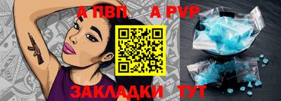 спиды Краснодар