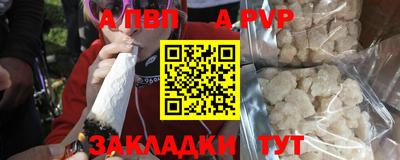 спиды Краснодар
