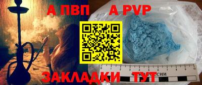 гашик Краснокаменск
