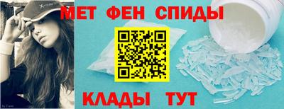 спиды Краснодар