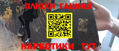 мефедрон мука Краснознаменск