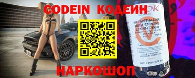 гашик Краснокаменск