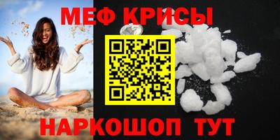 спиды Краснодар