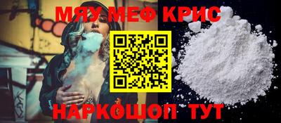 спиды Краснодар