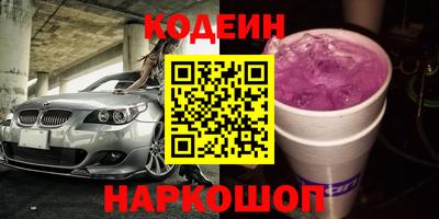 мефедрон мука Краснознаменск