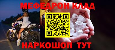 гашик Краснокаменск