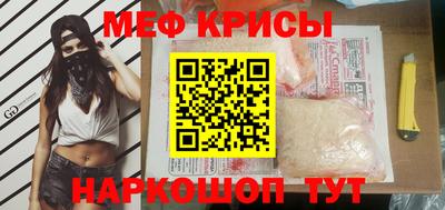 гашик Краснокаменск