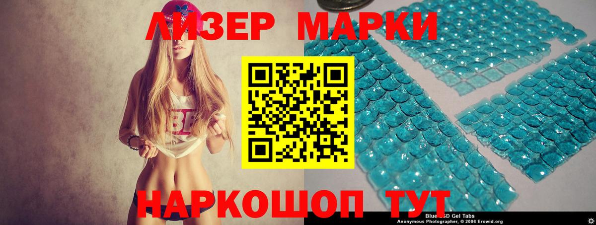 LSD-25 экстази ecstasy Югорск