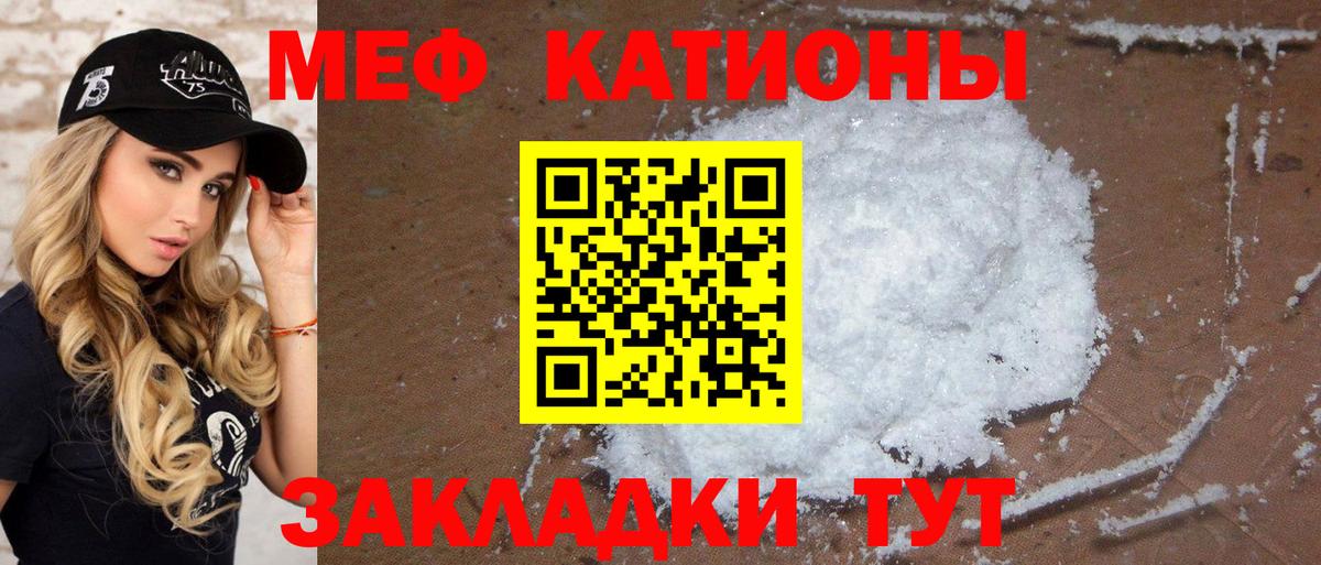 Мефедрон мяу мяу  Меф  Вход с VPN  Югорск  МЕФ 4 MMC 