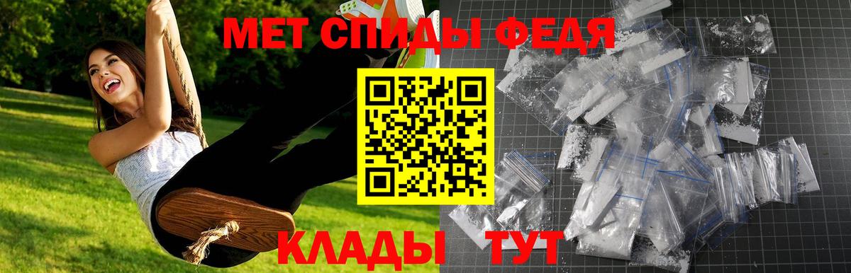 Югорск  МЕТАМФЕТАМИН Methamphetamine  МЕТАМФЕТАМИН Methamphetamine  Первитин  Вход с VPN 