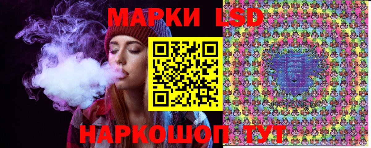 Марки 25I-NBOMe 1500мкг Югорск