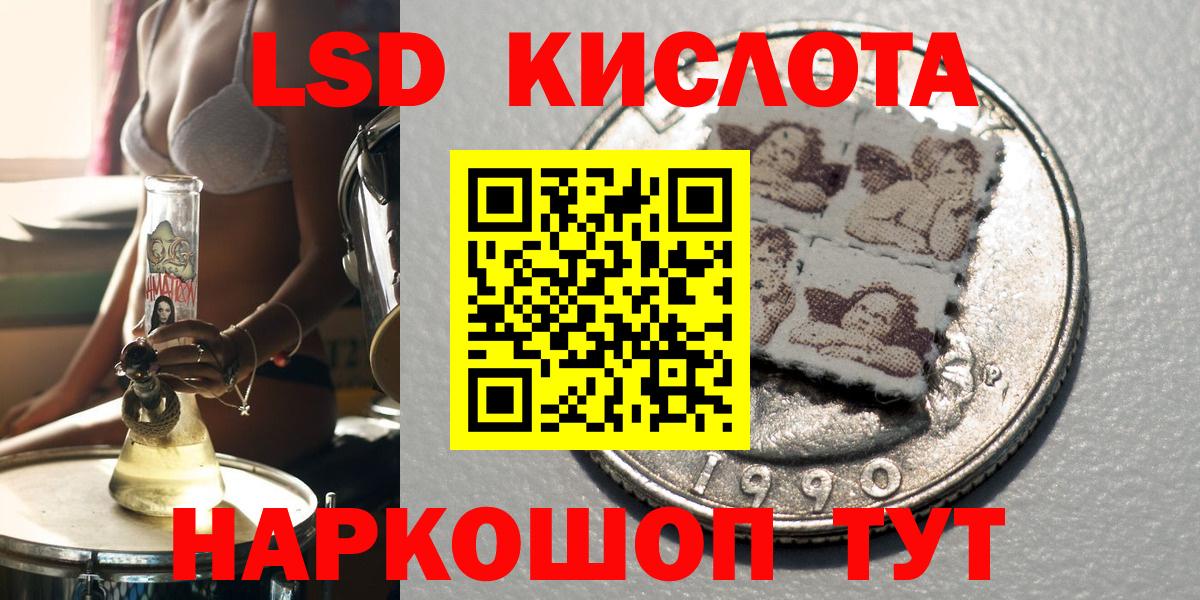 Югорск  Марки NBOMe 1,8мг  Марки NBOMe 1,8мг  Вход с VPN 