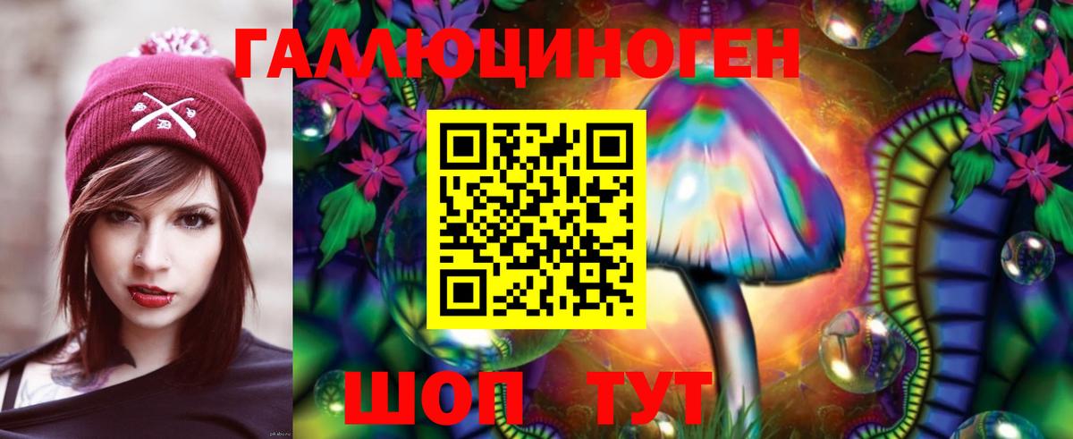 Псилоцибиновые грибы GOLDEN TEACHER  Вход с VPN  Югорск 