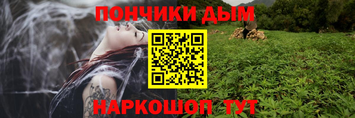 МАРИХУАНА ГИДРОПОН  Каннабис тримм  Канабис Amnesia  Вход с VPN  Югорск 