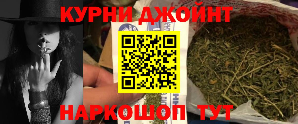 Бошки Шишки LSD WEED Югорск